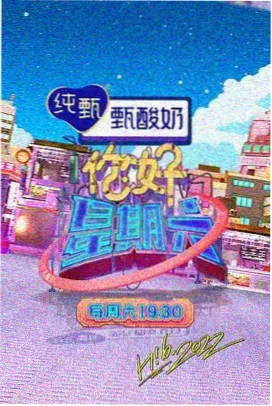 荒野食堂 户外美食综艺在线观看