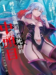 第七封信 漫改悬疑剧在线看