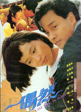 城市孤岛 都市剧情电影在线播放