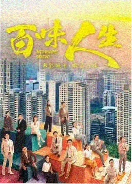 长风渡口 古装权谋剧集在线观看
