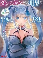 夜航船 漫改奇幻剧在线看